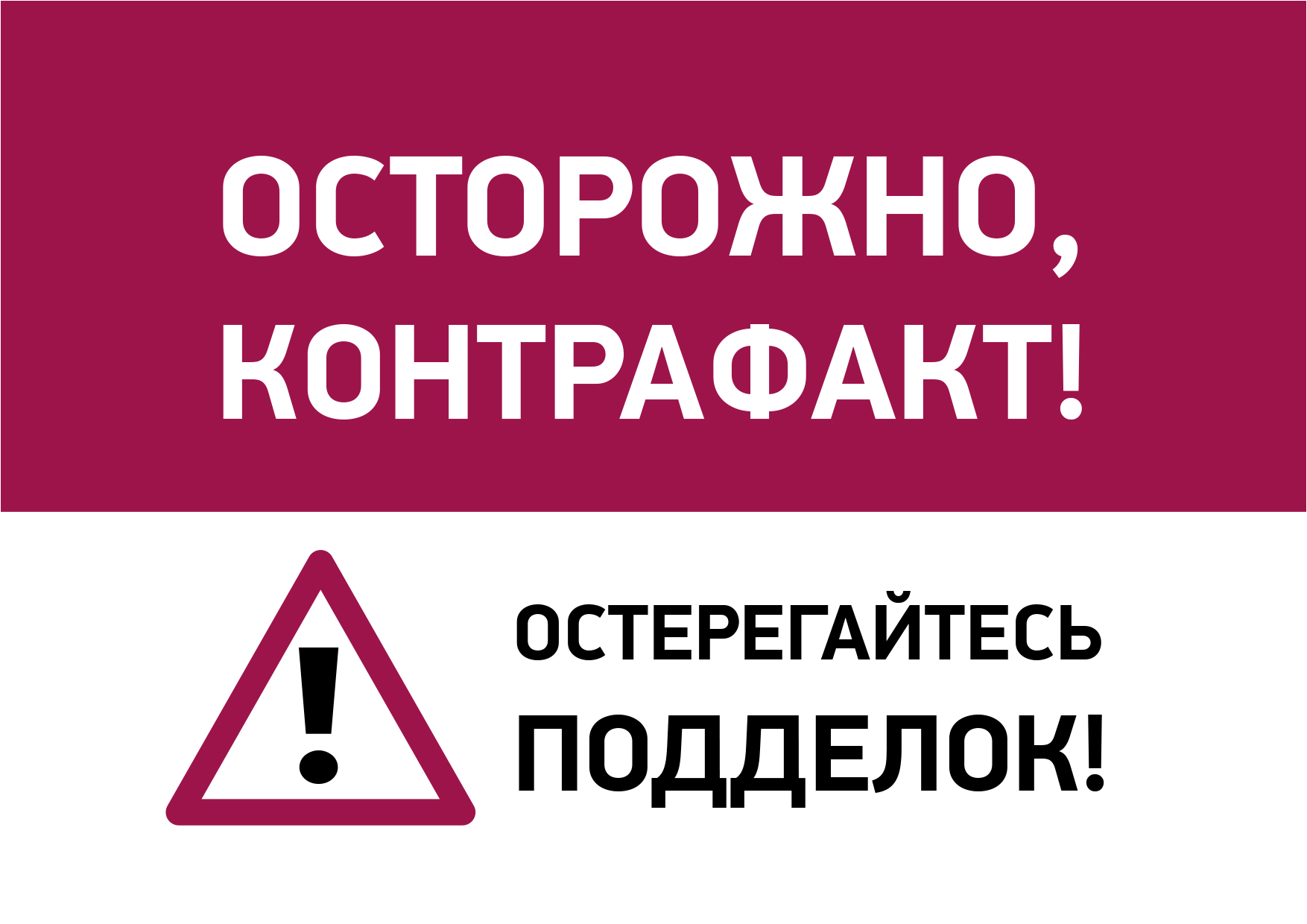 Рынок электротехники как не ошибиться с выбором поставщика в Крыму